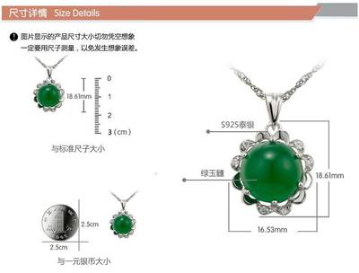 【批發 925純銀飾品 純銀鑲嵌 綠玉髓吊墜 圓型 支持國檢 工廠質量】價格,廠家,圖片,吊墜,深圳市千姿珠寶首飾-